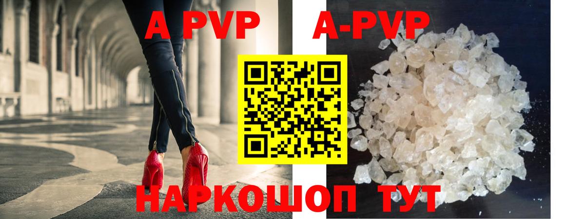 хочу наркоту  Alfa_PVP СК КРИС  Вход с VPN  Соликамск  Alpha PVP мука  A-PVP Crystall  APVP 