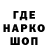 Печенье с ТГК конопля VP Blog