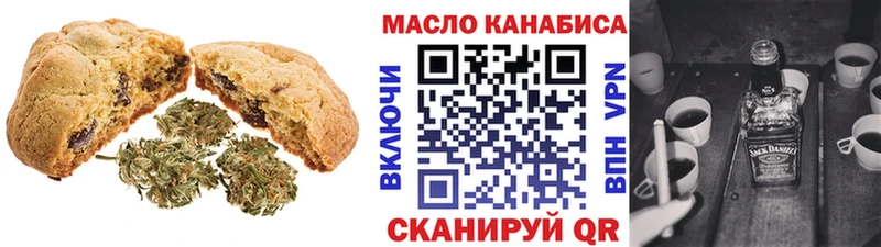Еда ТГК конопля Соликамск
