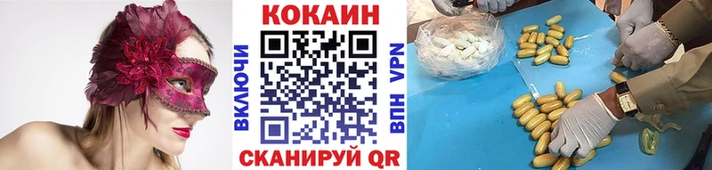 Cocaine Боливия купить Соликамск