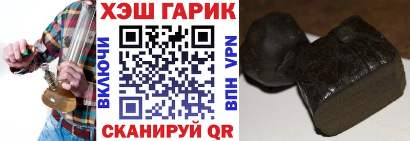 ГАШ убойный  Соликамск 