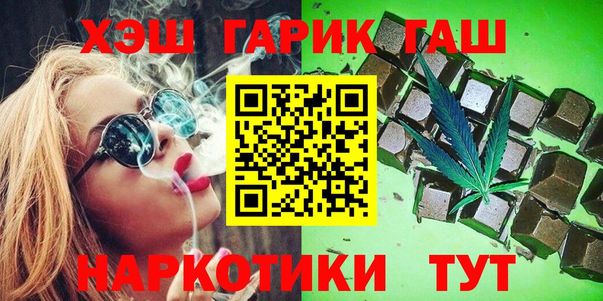 ГАШИШ Изолятор Соликамск