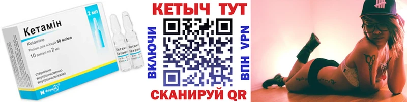 Кетамин ketamine  OMG ссылка  Соликамск 
