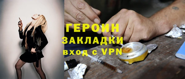 MDMA Premium VHQ Абдулино