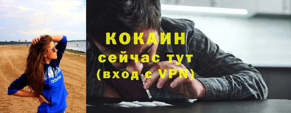 кристаллы Абаза