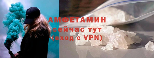 MDMA Premium VHQ Абдулино
