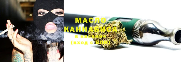 кристаллы Абаза