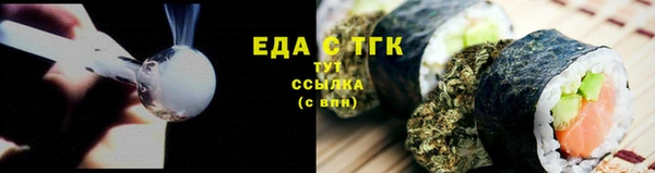 кристаллы Абаза