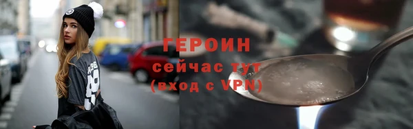 кристаллы Абаза