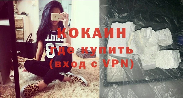 MDMA Premium VHQ Абдулино