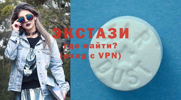 MDMA Premium VHQ Абдулино