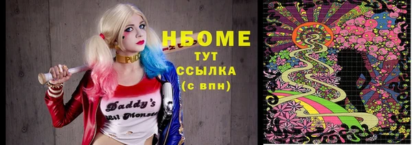 гидропоника Абинск
