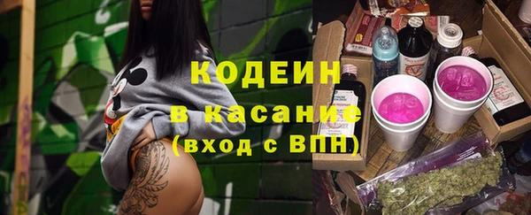 кристаллы Абаза