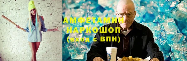 MDMA Premium VHQ Абдулино