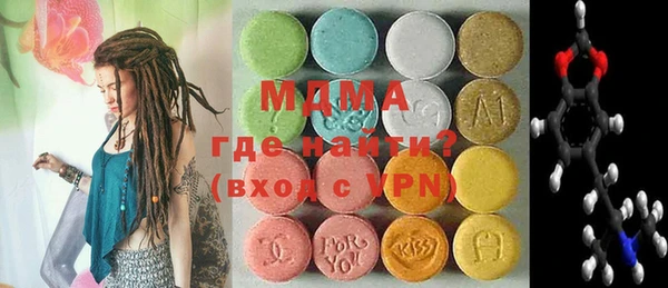 MDMA Premium VHQ Абдулино