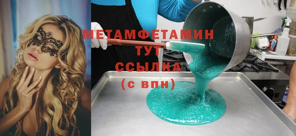 MDMA Premium VHQ Абдулино