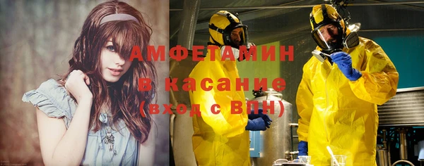 кристаллы Абаза