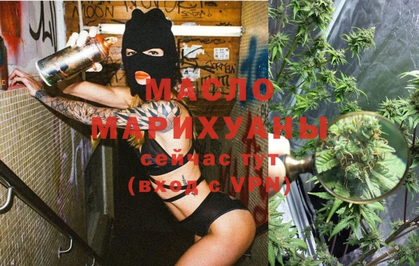 спайс Алексин