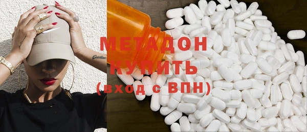 кристаллы Абаза