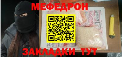 эйфоретик Славгород