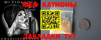 крисы Славянск-на-Кубани
