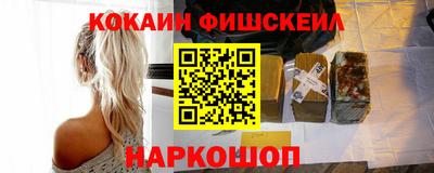 крисы Славянск-на-Кубани