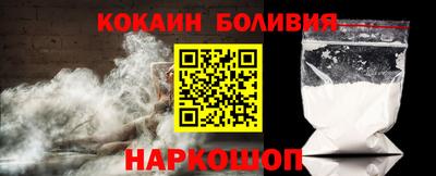 крисы Славянск-на-Кубани
