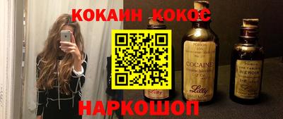 эйфоретик Славгород