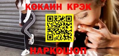 крисы Славянск-на-Кубани