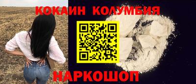 эйфоретик Славгород