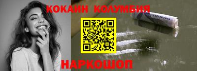 эйфоретик Славгород
