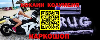 крисы Славянск-на-Кубани