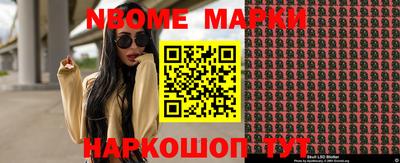 эйфоретик Славгород
