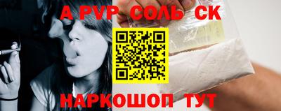 мескалин Среднеуральск