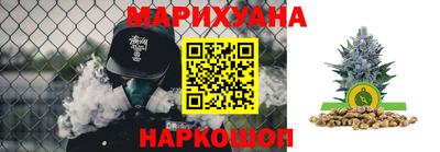 альфа пвп Сланцы