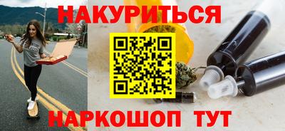 эйфоретик Славгород