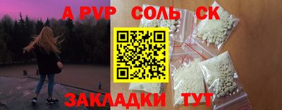 крисы Славянск-на-Кубани