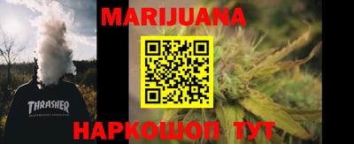 альфа пвп Сланцы