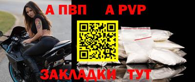 крисы Славянск-на-Кубани