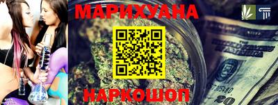молекула духа Старая Купавна