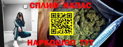 эйфоретик Славгород