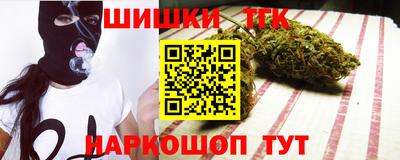 крисы Славянск-на-Кубани