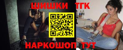 крисы Славянск-на-Кубани