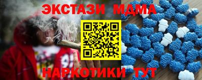 эйфоретик Славгород