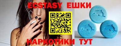 альфа пвп Сланцы