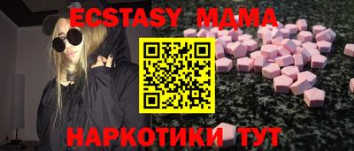альфа пвп Сланцы