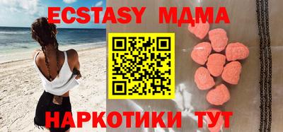 альфа пвп Сланцы