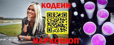 эйфоретик Славгород