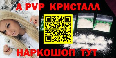 эйфоретик Славгород