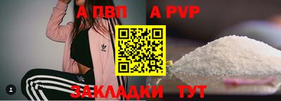 крисы Славянск-на-Кубани